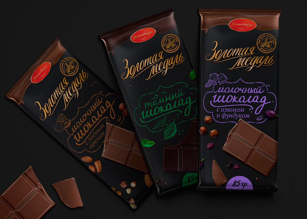 Пачка шоколадок. Шоколад в упаковке. Шоколад плиточный в упаковке. Стильные шоколадки. Шоколадная упаковка.